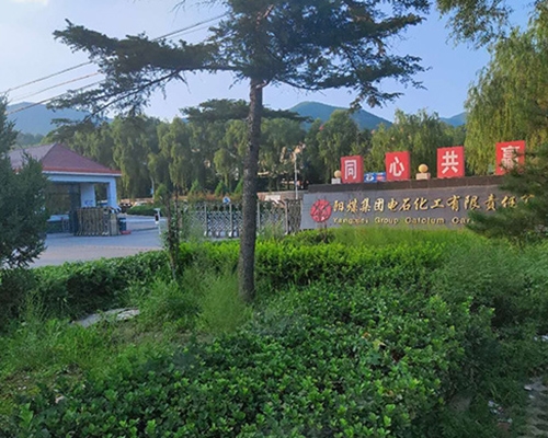 離心機(jī)維?，F(xiàn)場-陽煤電石